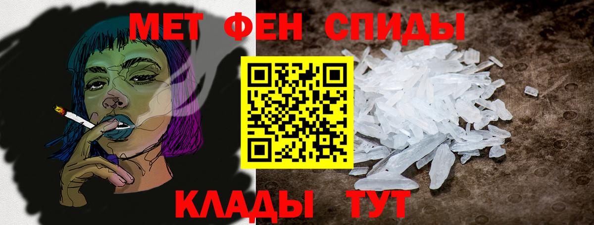 АМФЕТАМИН  АМФ Premium  Вход с VPN  ОМГ ОМГ вход  АМФ  Малоярославец 