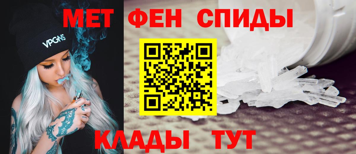Амфетамин Розовый Малоярославец
