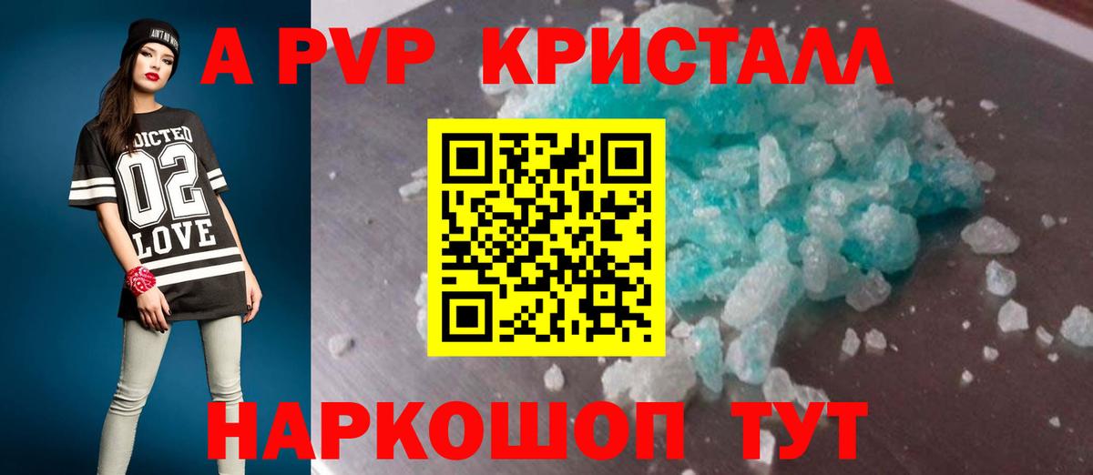МЕФ Малоярославец