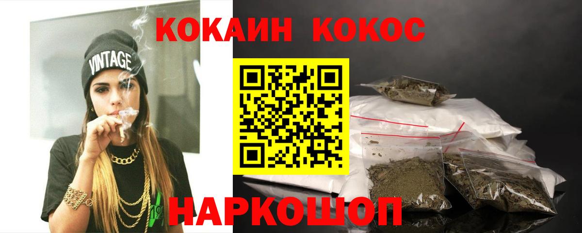 КОКАИН 99%  COCAIN  Вход с VPN  Малоярославец  где найти   COCAIN 98% 