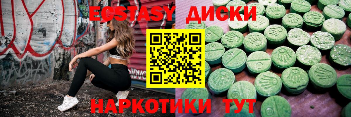 Экстази louis Vuitton Малоярославец
