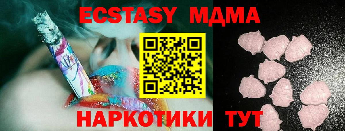 Ecstasy диски  Экстази  KRAKEN ТОР  Вход с VPN  Экстази бентли  Малоярославец 