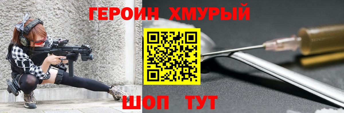 Малоярославец  ГЕРОИН афганец  Вход с VPN 