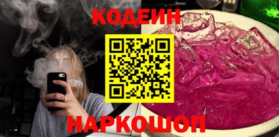 меф VHQ Будённовск
