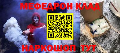 меф VHQ Будённовск