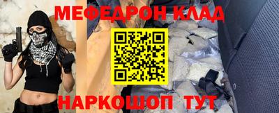 наркотики Бугуруслан
