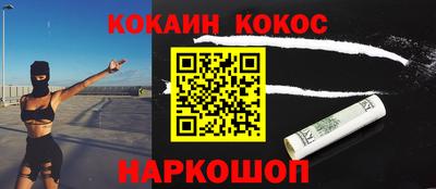наркотики Бугуруслан