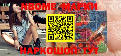 меф VHQ Будённовск