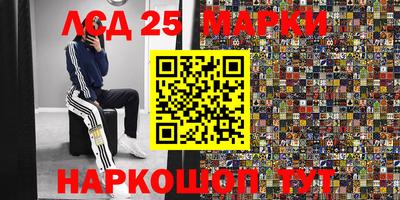 2c-b Бузулук