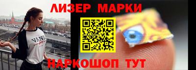 2c-b Бузулук