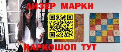 наркотики Бугуруслан
