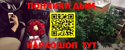 меф VHQ Будённовск
