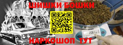 меф VHQ Будённовск