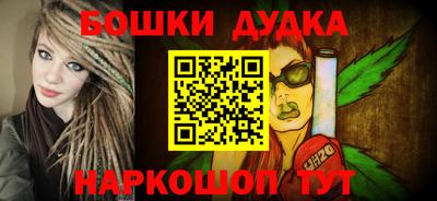 2c-b Бузулук