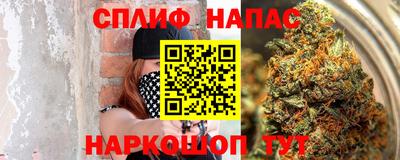 меф VHQ Будённовск