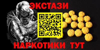 меф VHQ Будённовск