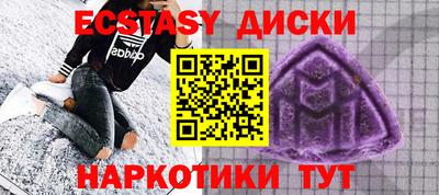 наркотики Бугуруслан