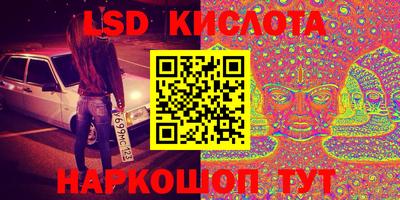 наркотики Бугуруслан