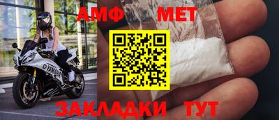 меф VHQ Будённовск