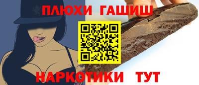 наркотики Бугуруслан