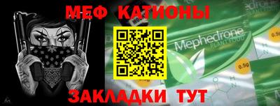 меф VHQ Будённовск