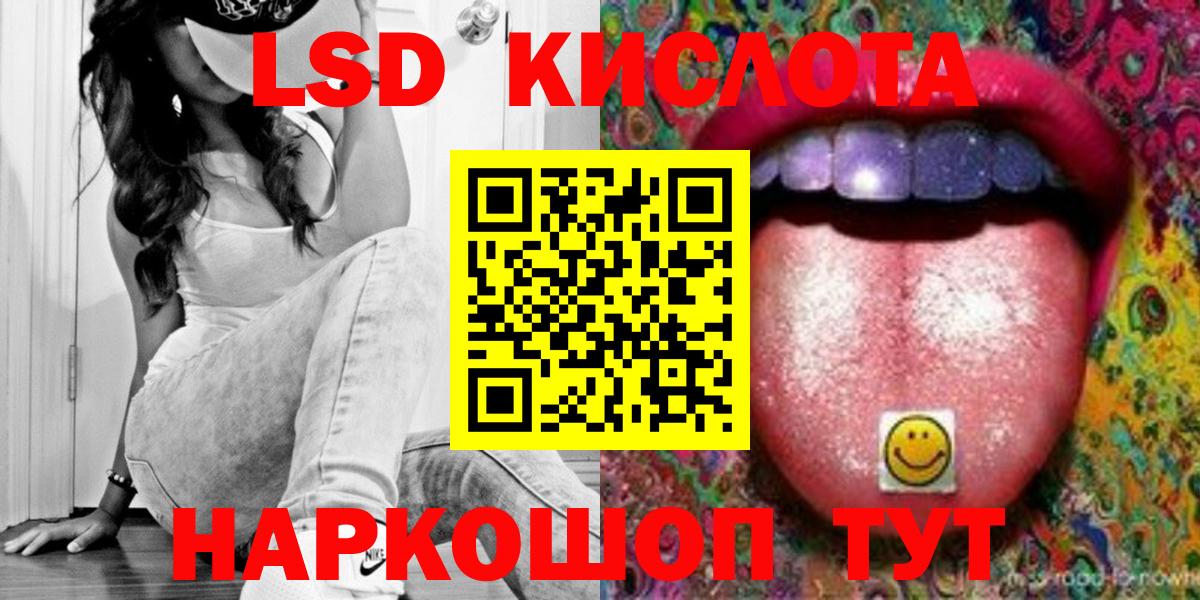 мега ONION  Лсд 25 экстази ecstasy  Вход с VPN  Малоярославец 