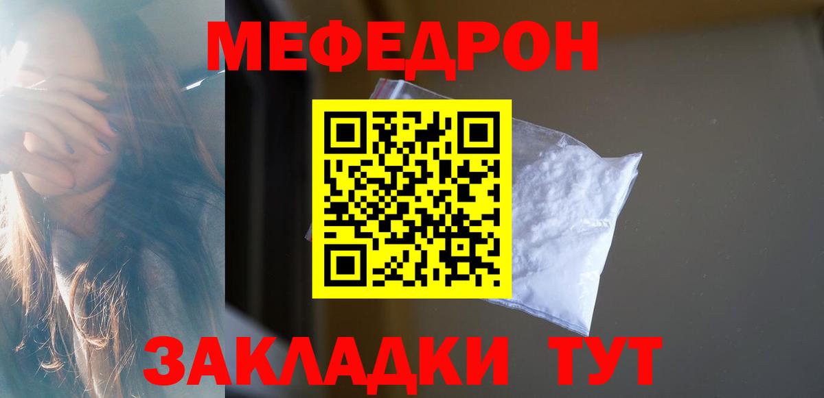 Меф кристаллы Малоярославец