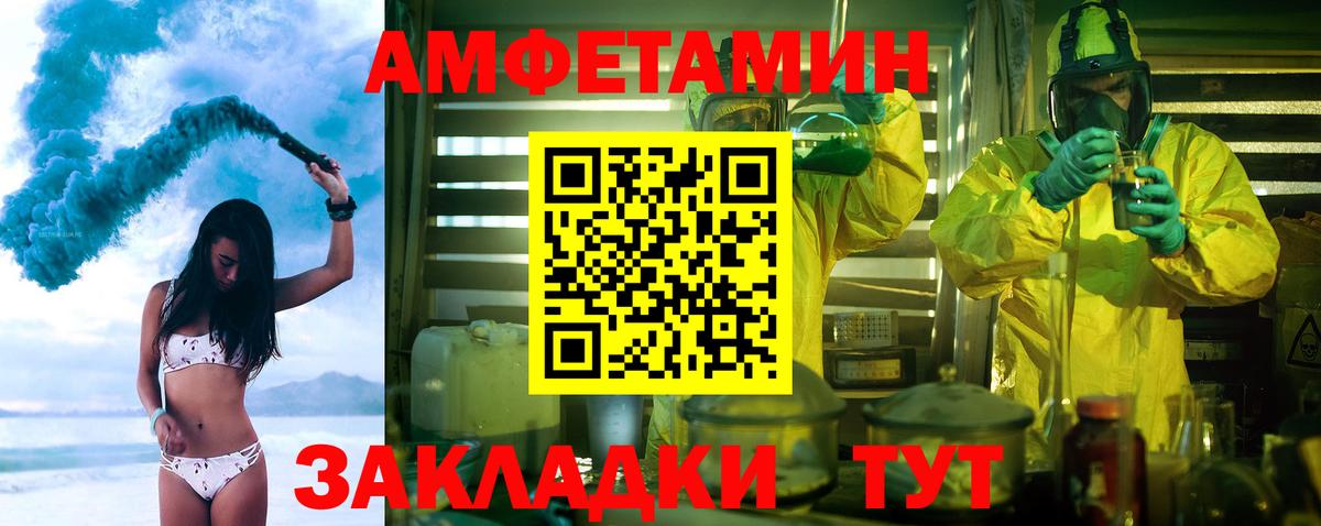 Метамфетамин Methamphetamine Малоярославец
