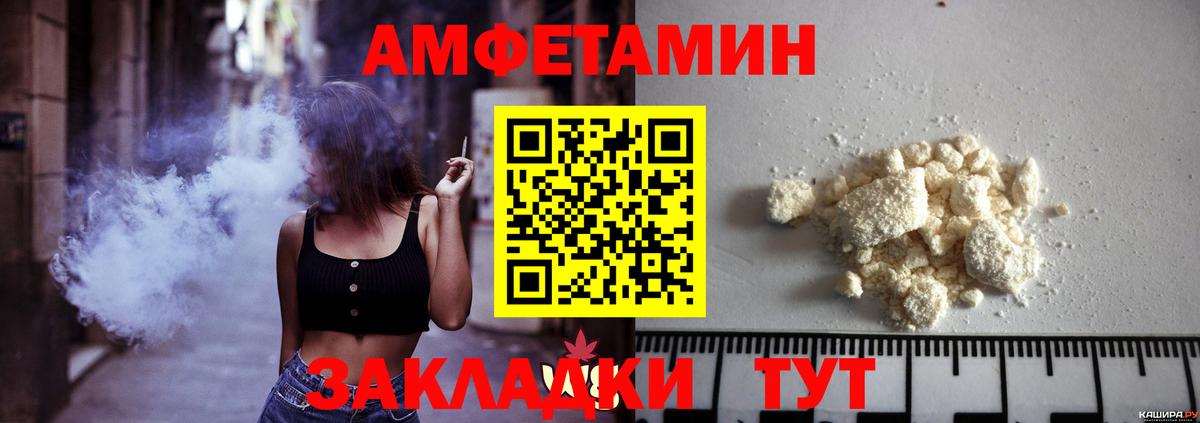 Метамфетамин Methamphetamine  МЕТАМФЕТАМИН  Малоярославец  Вход с VPN 