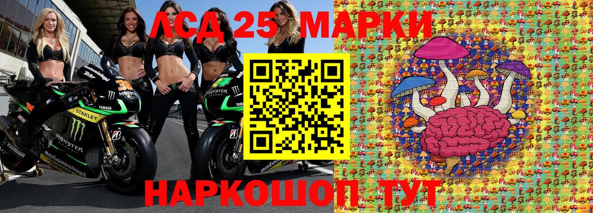 Малоярославец  Марки NBOMe 1500мкг  Марки NBOMe  Вход с VPN 