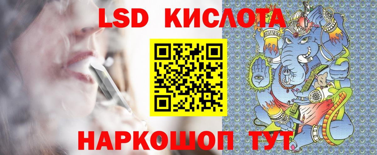 Марки NBOMe 1500мкг Малоярославец