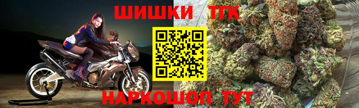 Малоярославец  Шишки марихуана марихуана  Марихуана Bruce Banner  Шишки марихуана семена  Вход с VPN 